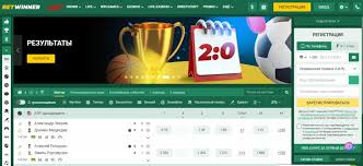 Betwinner Cameroun  Guide Complet des Paris en Ligne